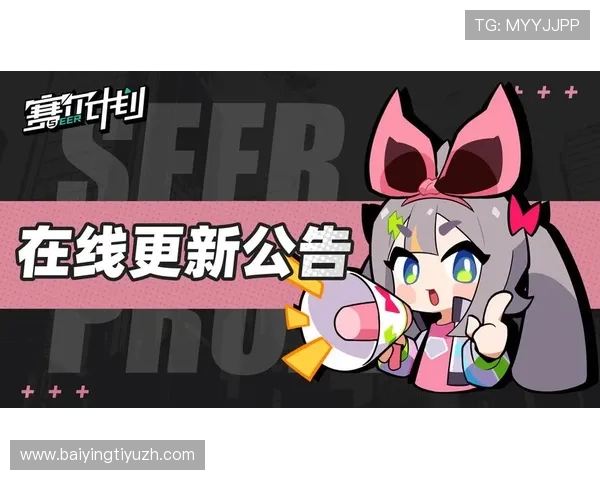 bg游戏娱乐平台带你体验最精彩的线上娱乐盛宴，尽享丰富多彩的游戏内容