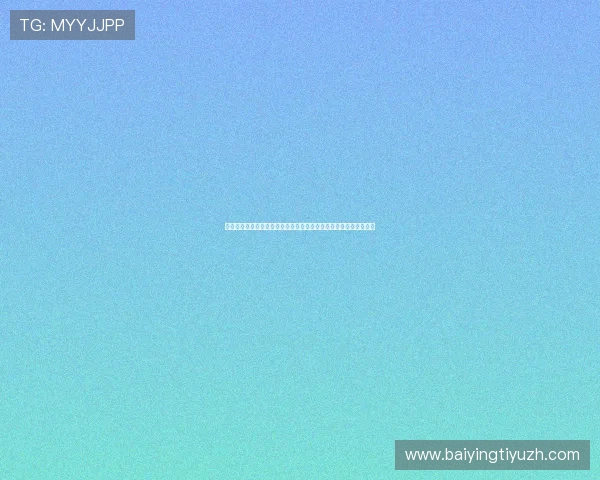 万人迷线上娱乐城开启全新娱乐体验，尽享丰富游戏乐趣与高额奖励