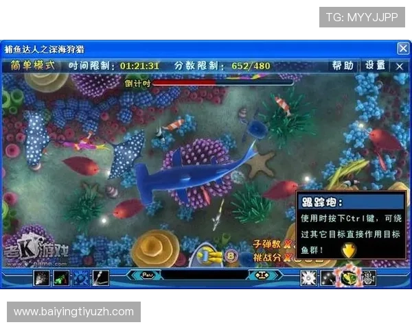 捕鱼达人国际版特色玩法介绍，带你领略不同国家的捕鱼文化