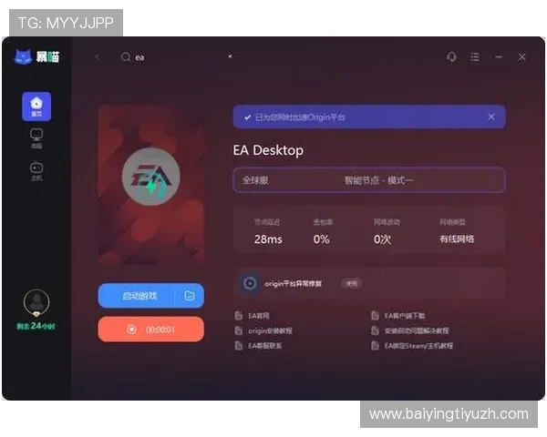必赢备用平台不断优化技术，为玩家提供更流畅的操作环境