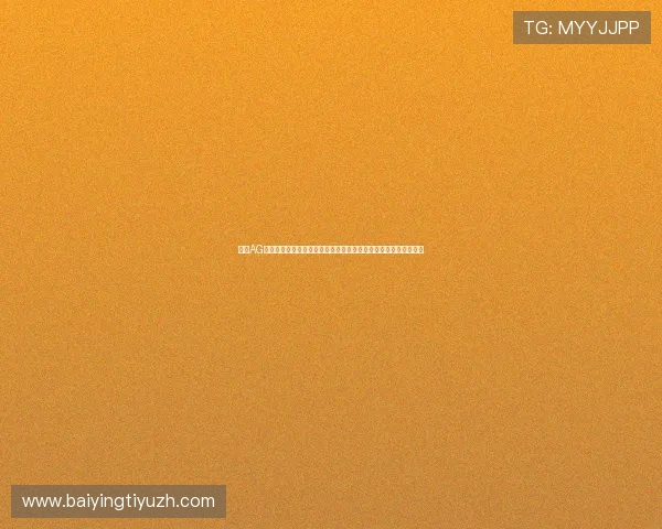 体验AG真人龙虎真人娱乐最新趋势，让你身临其境感受现场对战精彩瞬间