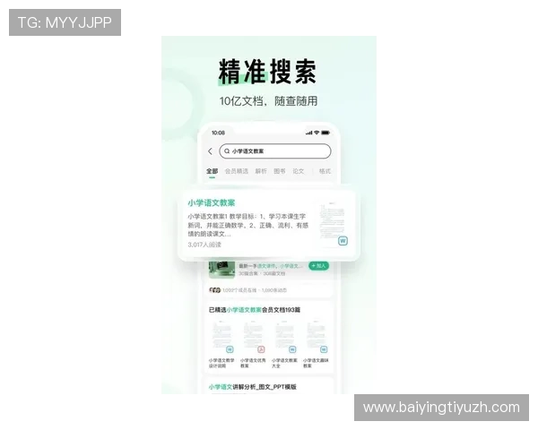 欧博会员登录网球专区助你轻松掌握最新比赛动态与赛事直播