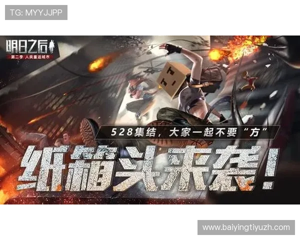 百家博娱乐：全天候客服支持为玩家提供贴心周到的服务