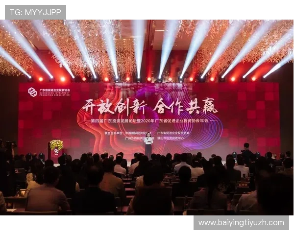 金年会集团：推动企业发展的新力量，助力商业未来的无限可能