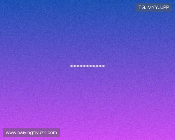 百家乐打法技巧与实战经验分享助你在赌场中稳操胜券 百家乐打法技巧与实战经验分享助你在赌场中稳操胜券
