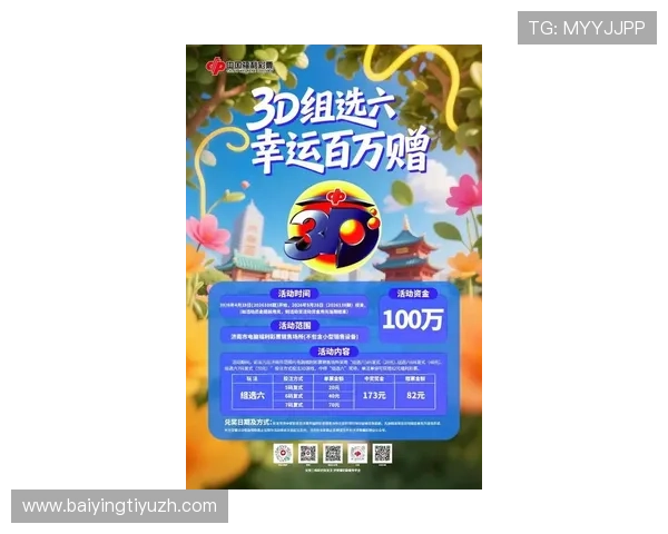 bbin游戏娱乐官网最新优惠活动，丰富的彩金奖励助您轻松赢取更多游戏收益