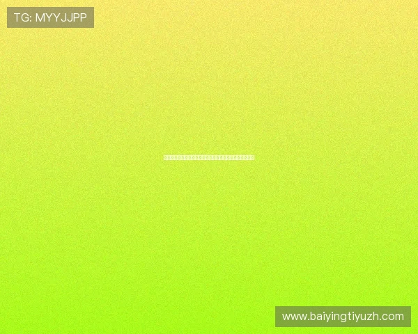 竞彩足球比分实时更新助你掌握世界杯最新赛况与精彩瞬间 竞彩足球比分实时更新助你掌握世界杯最新赛况与精彩瞬间