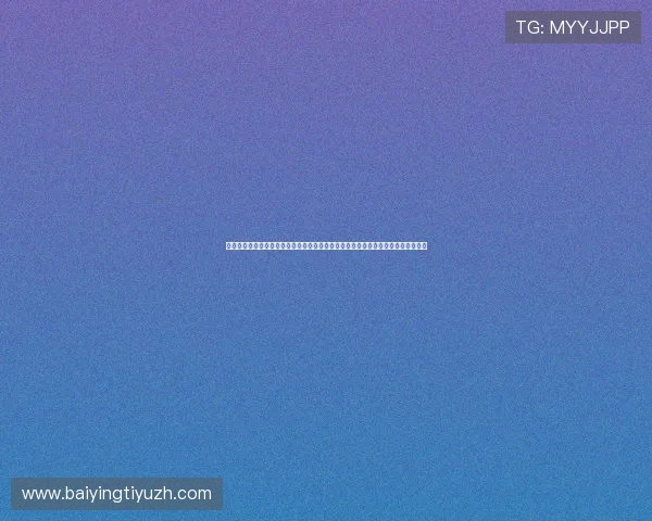 星欧娱乐助力辉达娱乐打造世界杯主题专属内容,提供丰富赛事资讯与精彩赛事回放 星欧娱乐助力辉达娱乐打造世界杯主题专属内容,提供丰富赛事资讯与精彩赛事回放