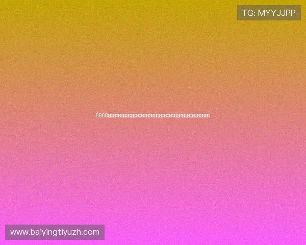 8868体育在线让你轻松掌握足球篮球等多项体育赛事的实时比分和精彩集锦,提升你的观赛体验 8868体育在线让你轻松掌握足球篮球等多项体育赛事的实时比分和精彩集锦,提升你的观赛体验