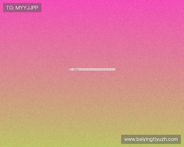 U体育VIP直营平台常见问题解答帮助用户解决使用中的疑难杂症
