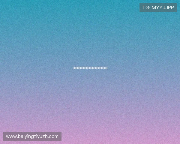 如何在亚星百家乐中提升自己的盈利技巧与游戏策略 如何在亚星百家乐中提升自己的盈利技巧与游戏策略